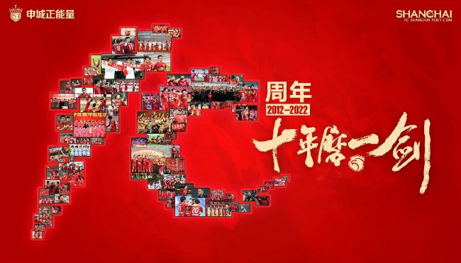 海报中，少年版哪吒身披混天绫，脚踩风火轮与姜子牙同框现身